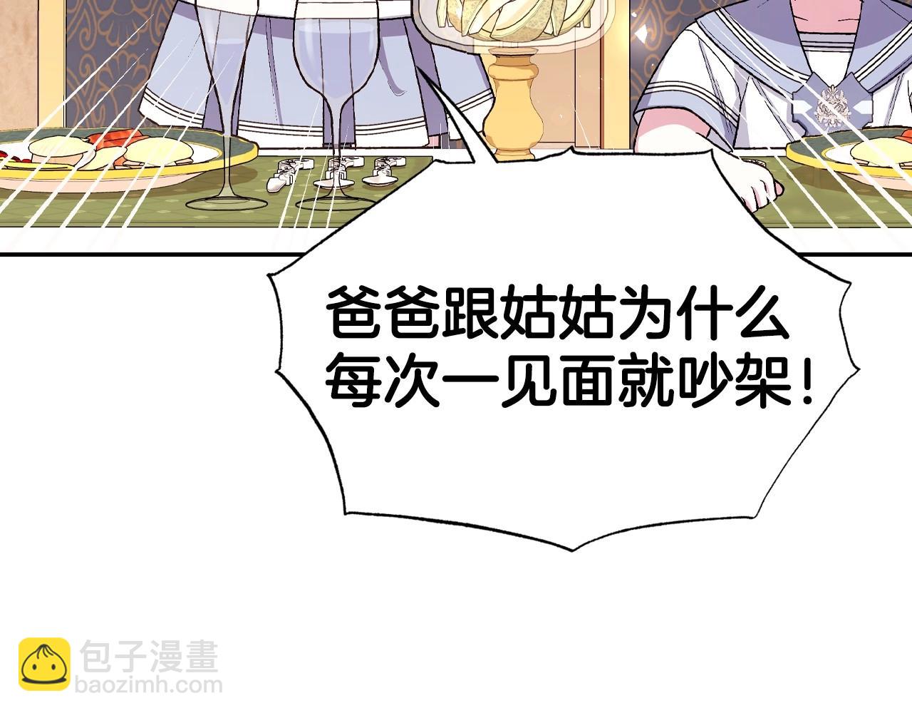 番外4 全世界最可爱的宝宝159