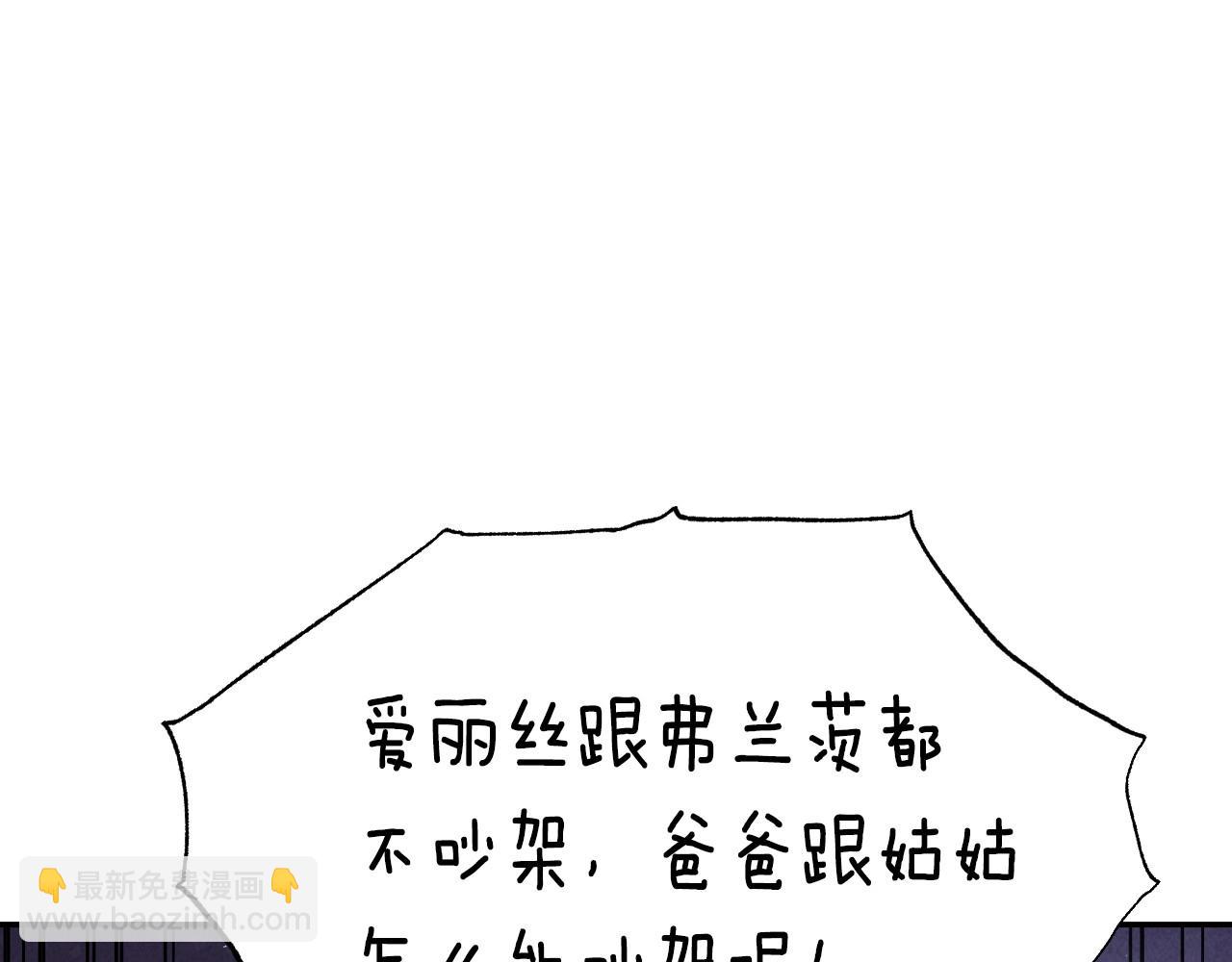番外4 全世界最可爱的宝宝160