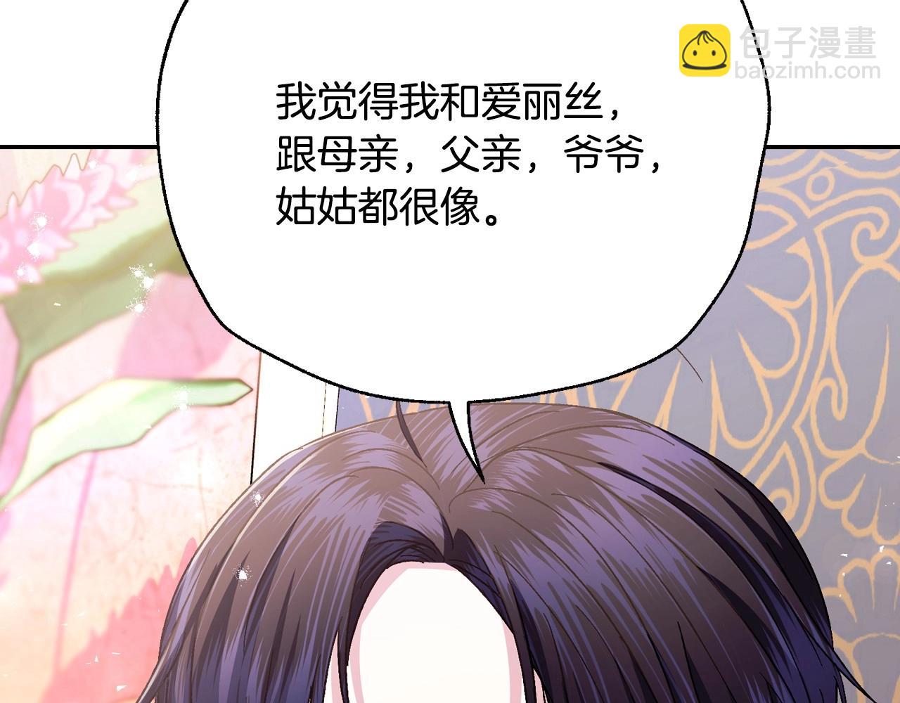 番外4 全世界最可爱的宝宝164
