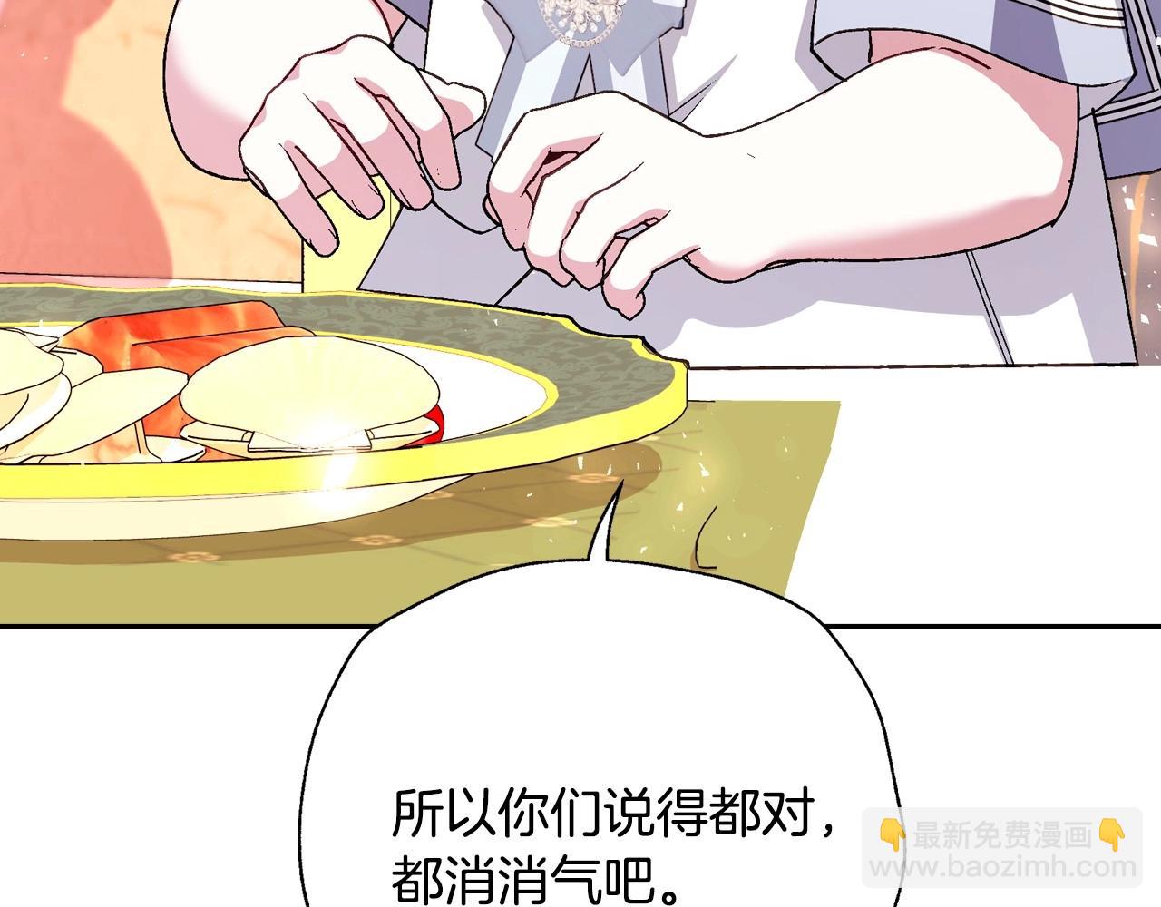 番外4 全世界最可爱的宝宝166