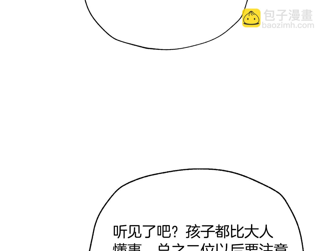 番外4 全世界最可爱的宝宝167