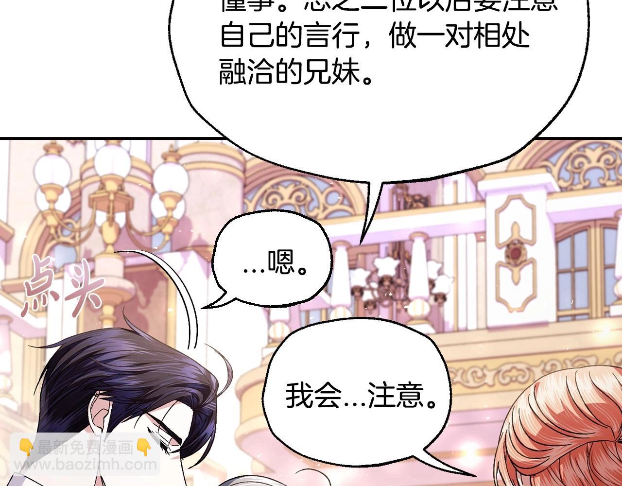 番外4 全世界最可爱的宝宝168