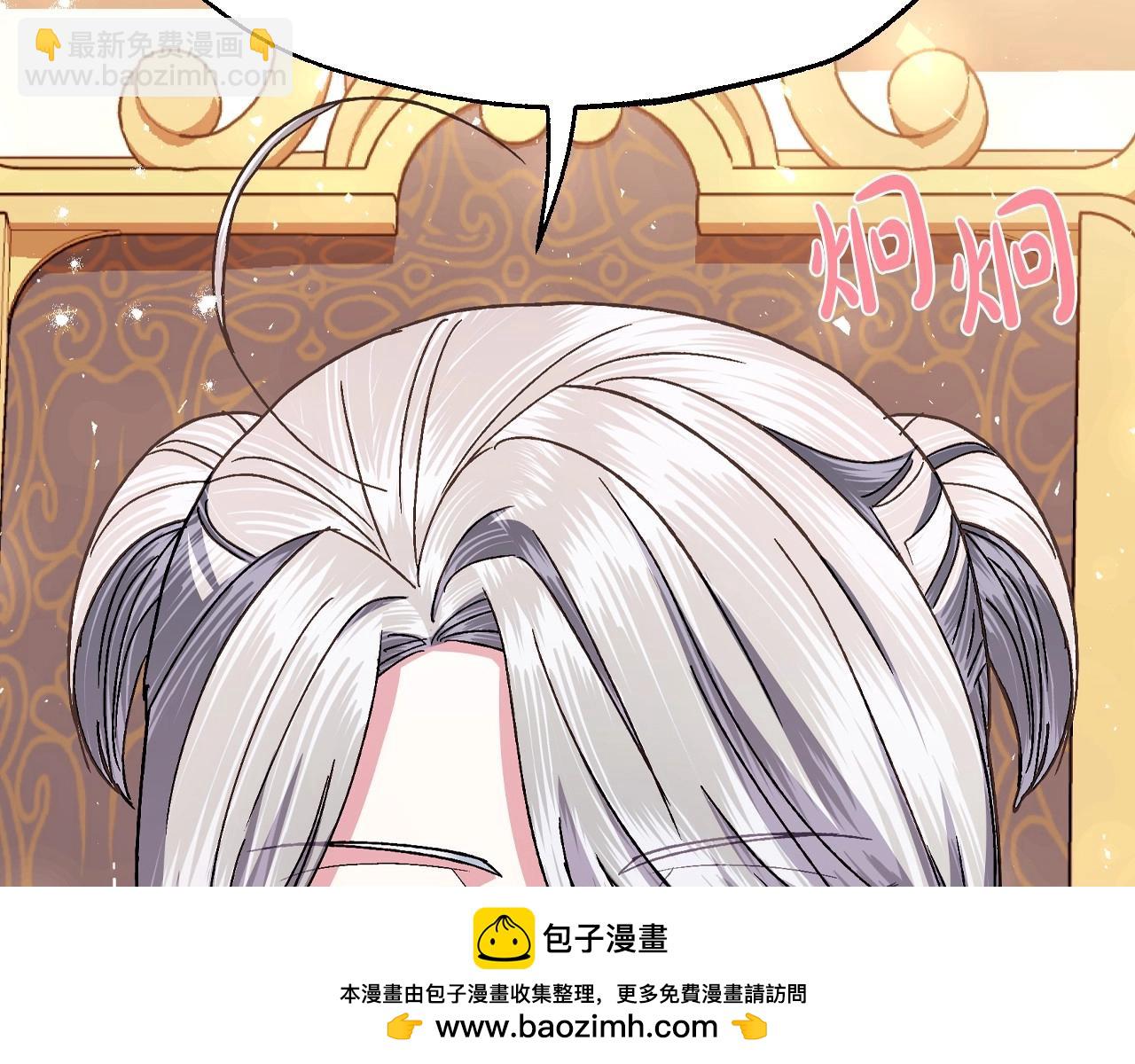 番外4 全世界最可爱的宝宝179