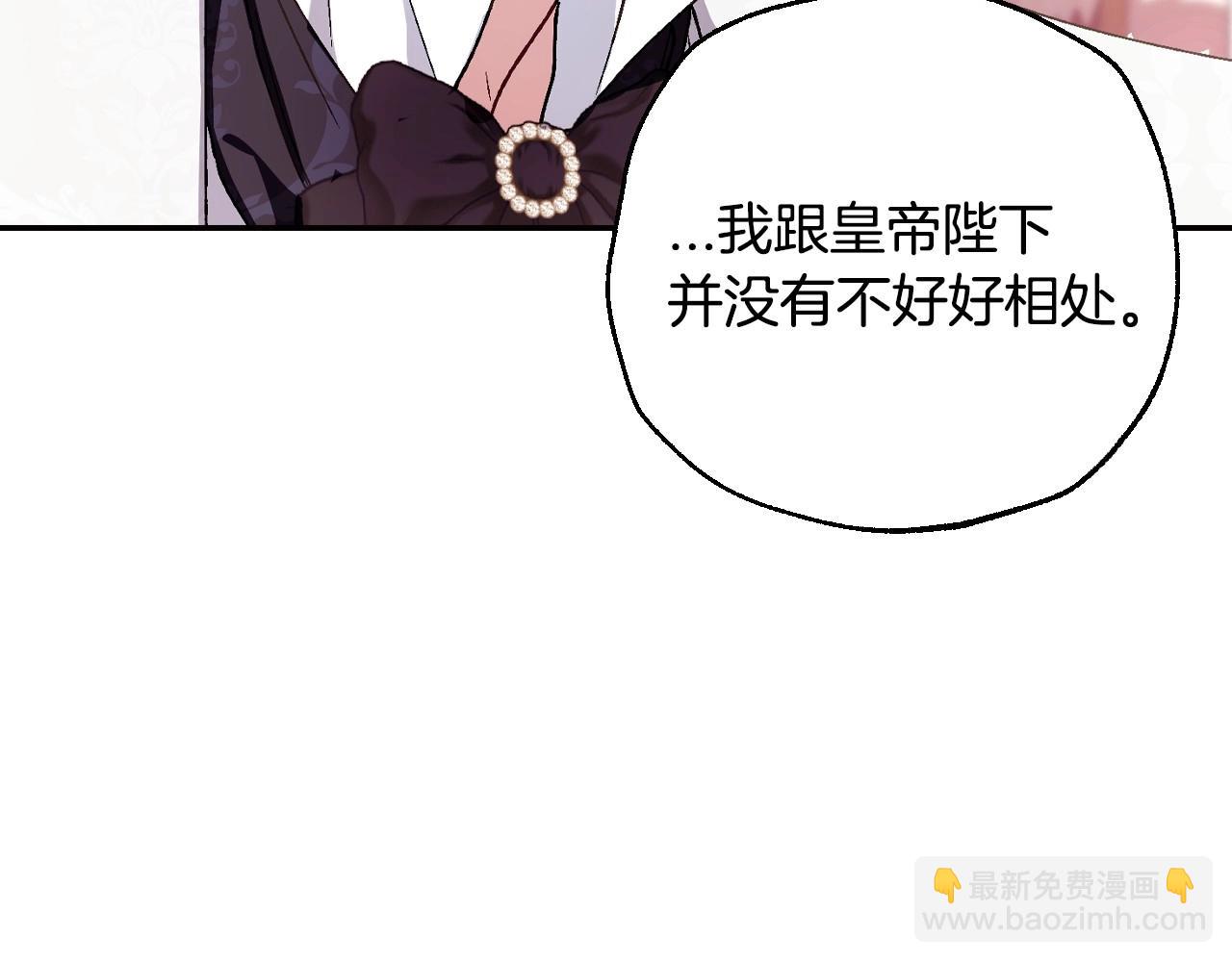 番外4 全世界最可爱的宝宝183
