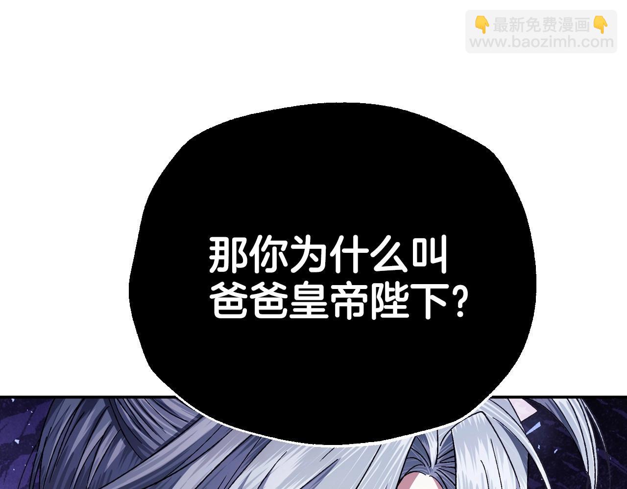 番外4 全世界最可爱的宝宝184