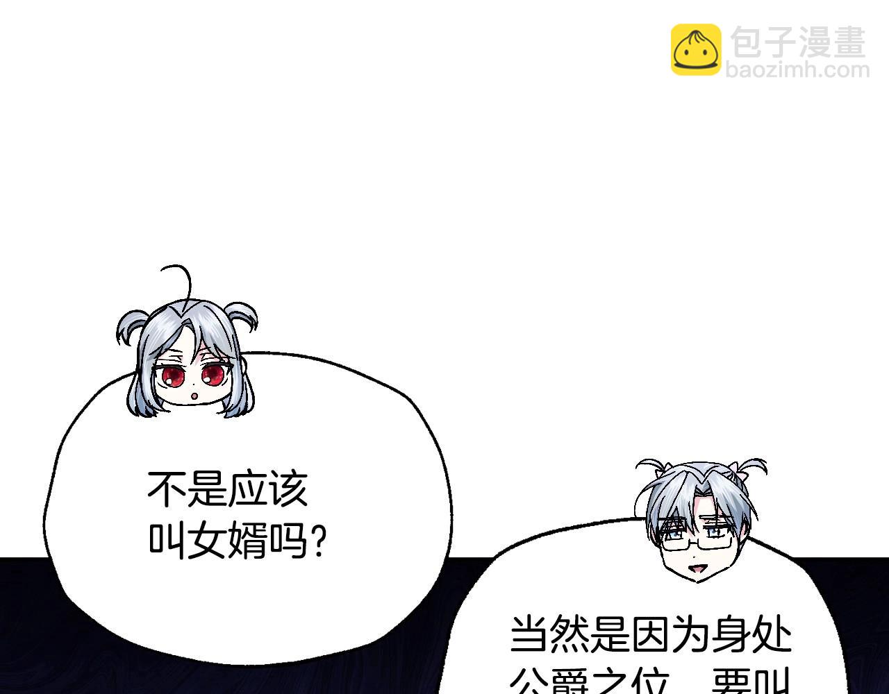 番外4 全世界最可爱的宝宝187