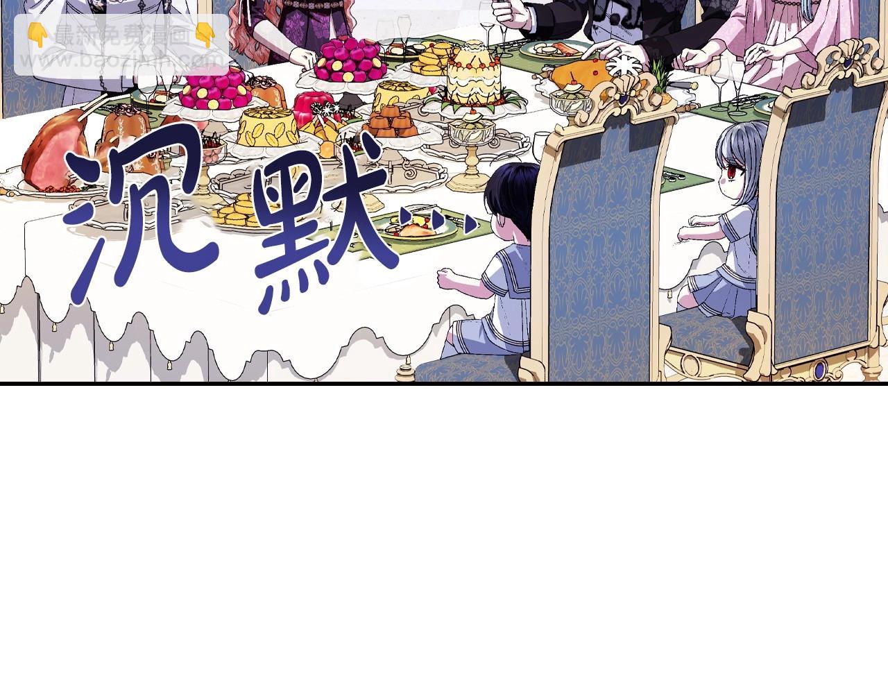 番外4 全世界最可爱的宝宝189