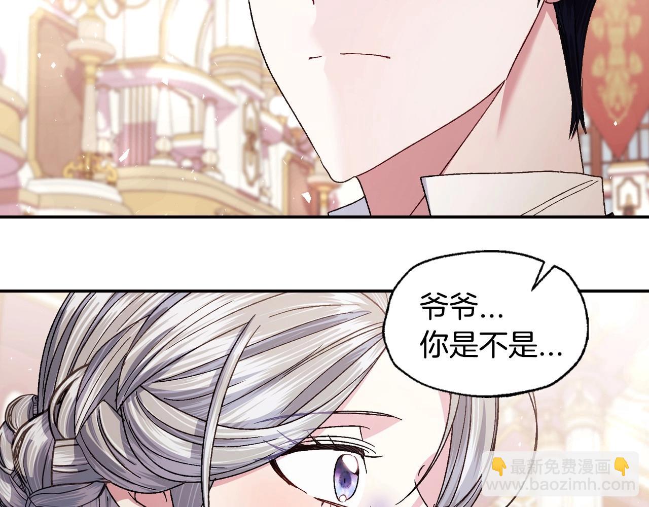 番外4 全世界最可爱的宝宝195