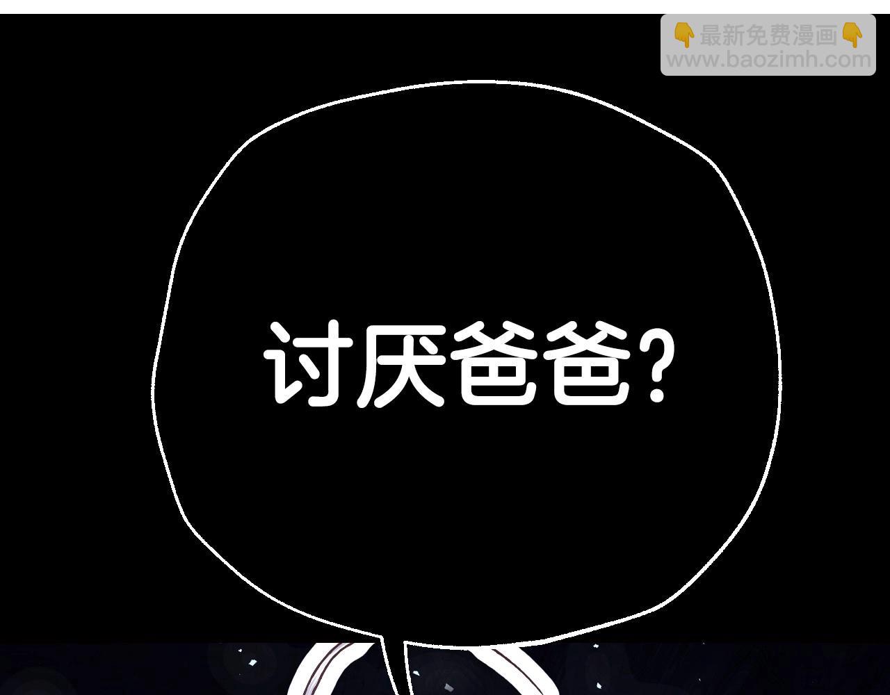 番外4 全世界最可爱的宝宝197