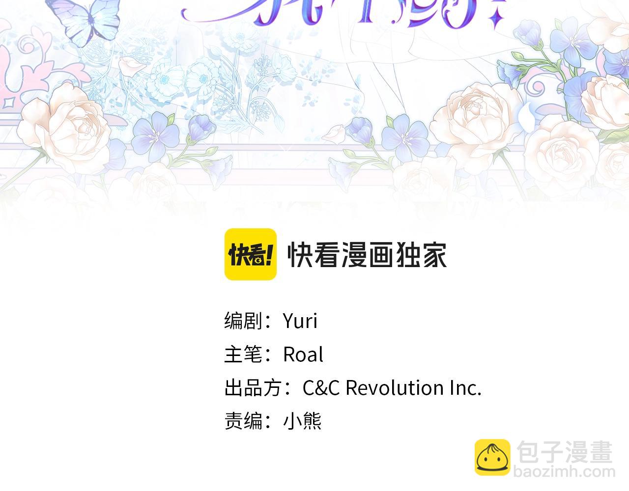 番外4 全世界最可爱的宝宝2