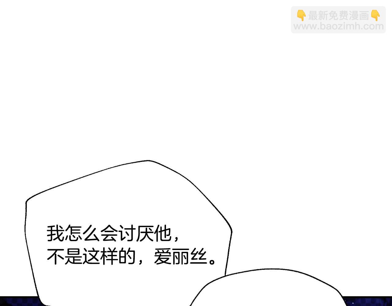 番外4 全世界最可爱的宝宝204