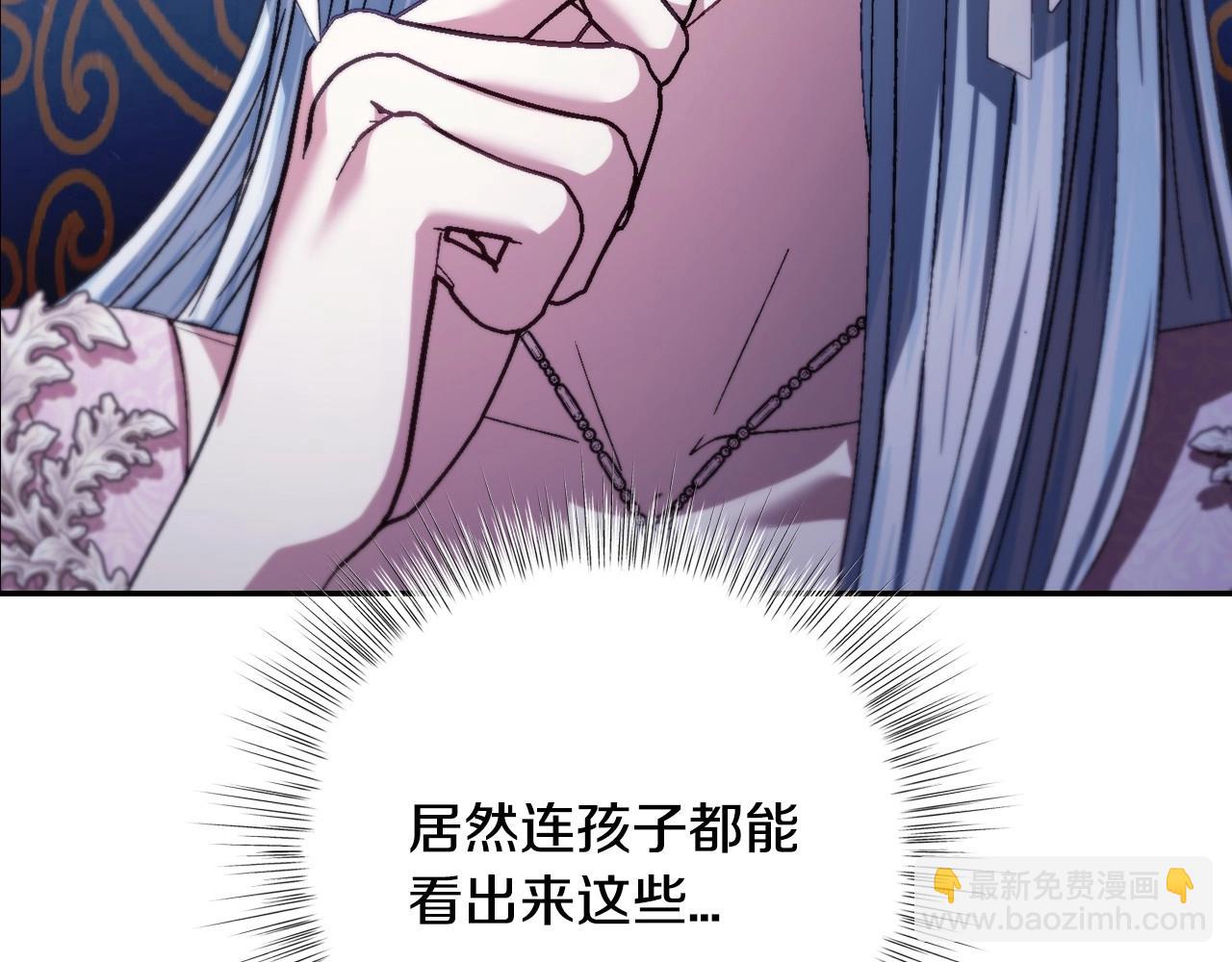 番外4 全世界最可爱的宝宝210