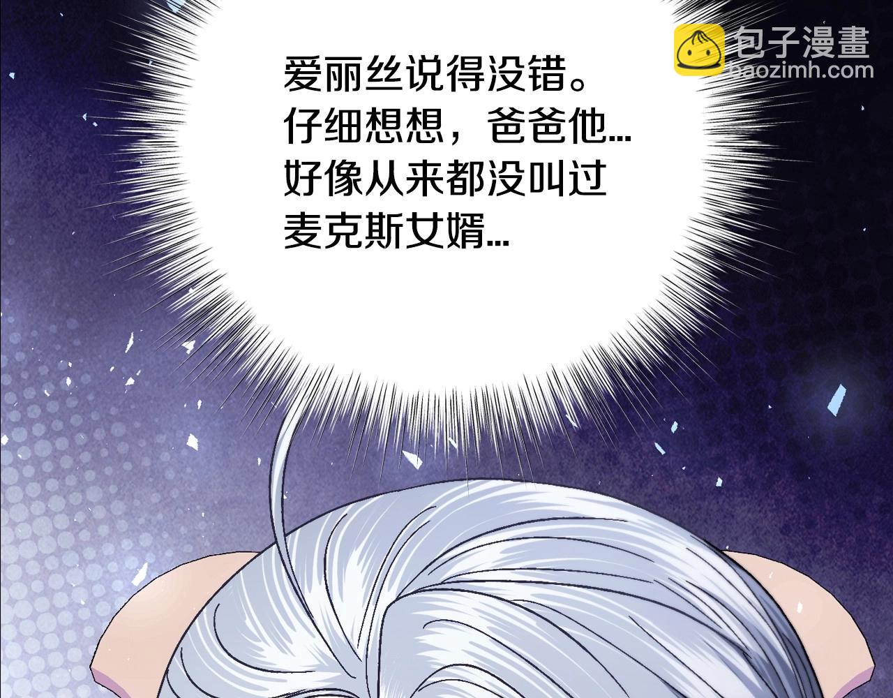 番外4 全世界最可爱的宝宝212