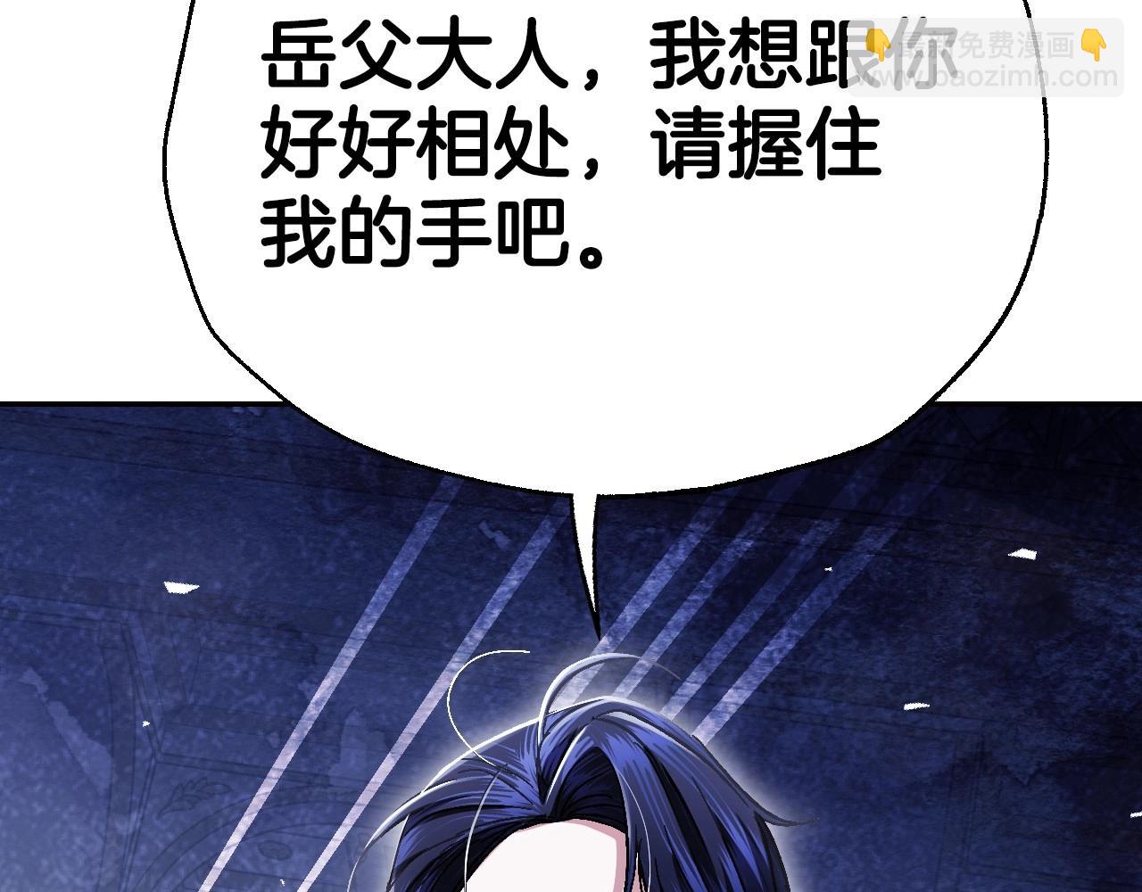 番外4 全世界最可爱的宝宝223