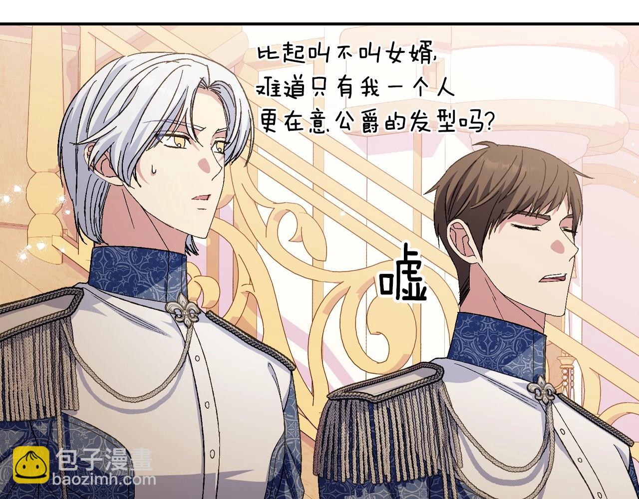 番外4 全世界最可爱的宝宝232