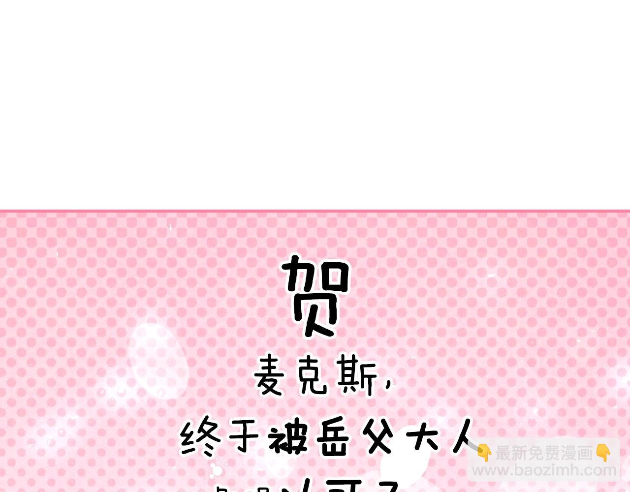 番外4 全世界最可爱的宝宝237