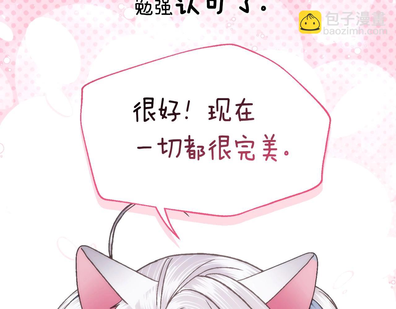 番外4 全世界最可爱的宝宝238