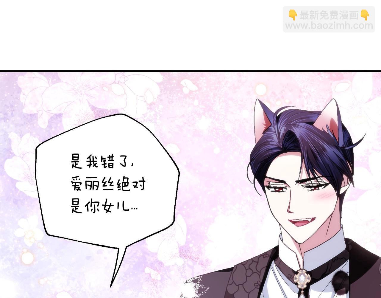 番外4 全世界最可爱的宝宝241