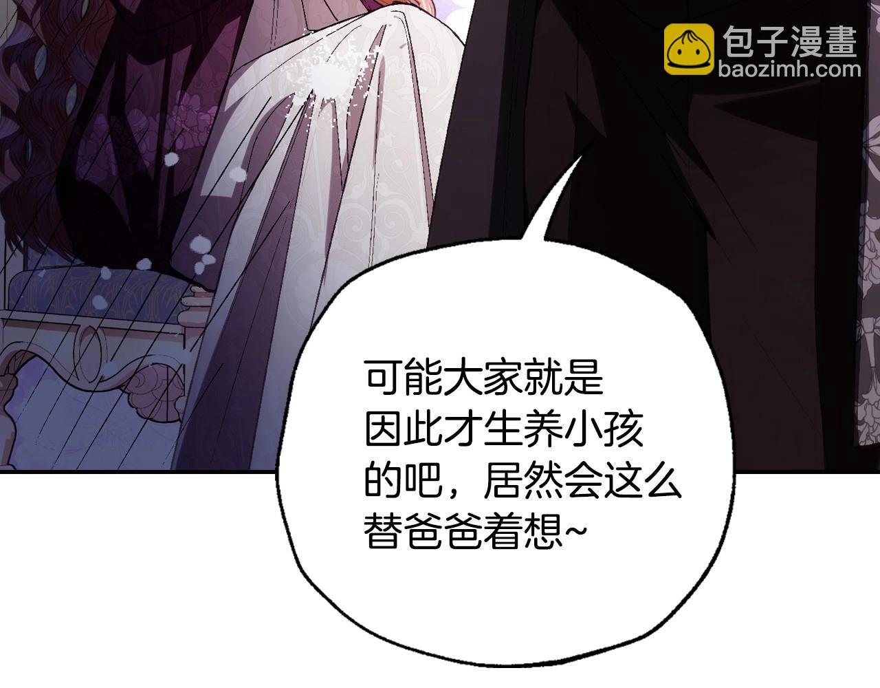 番外4 全世界最可爱的宝宝243