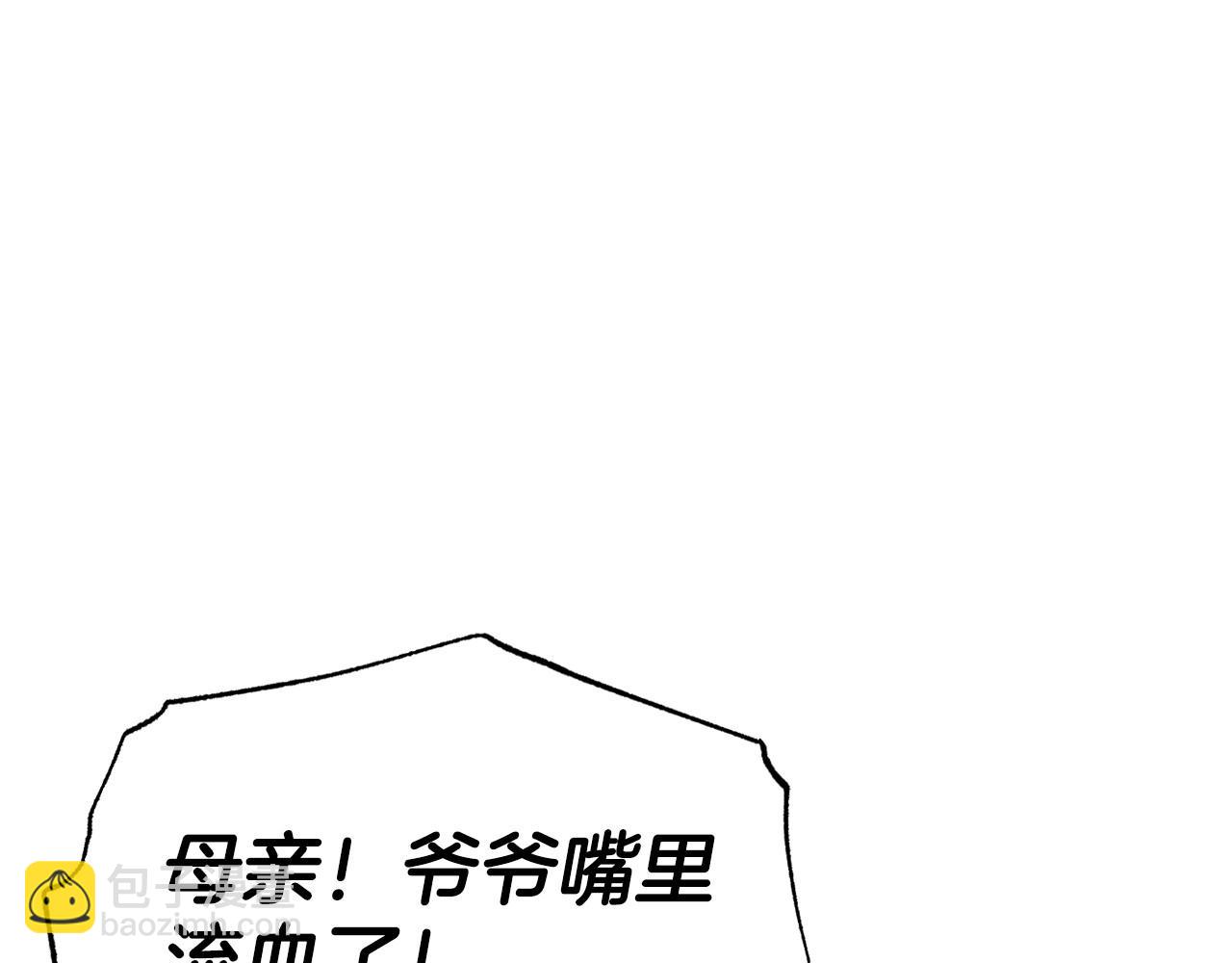 番外4 全世界最可爱的宝宝244