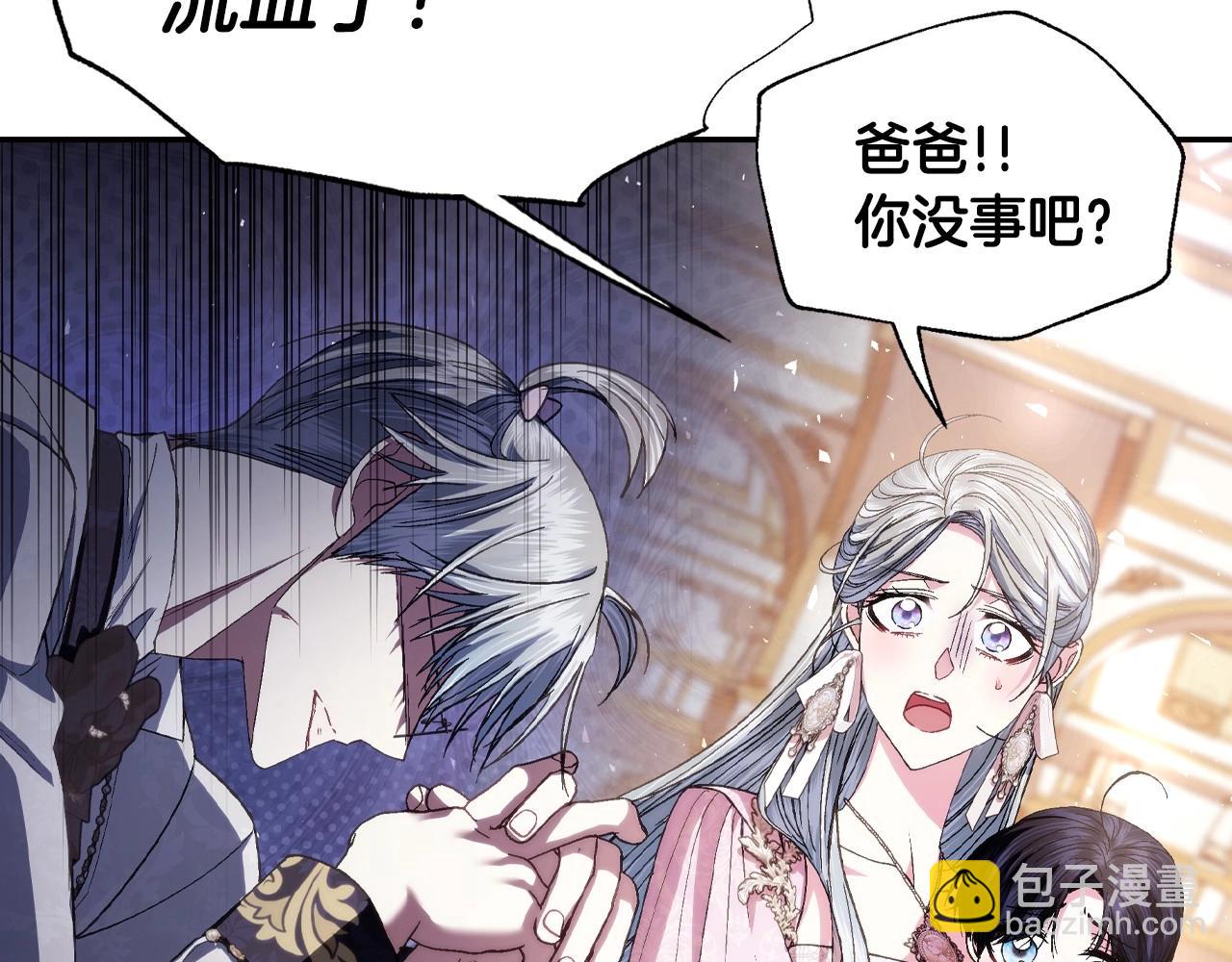 番外4 全世界最可爱的宝宝245