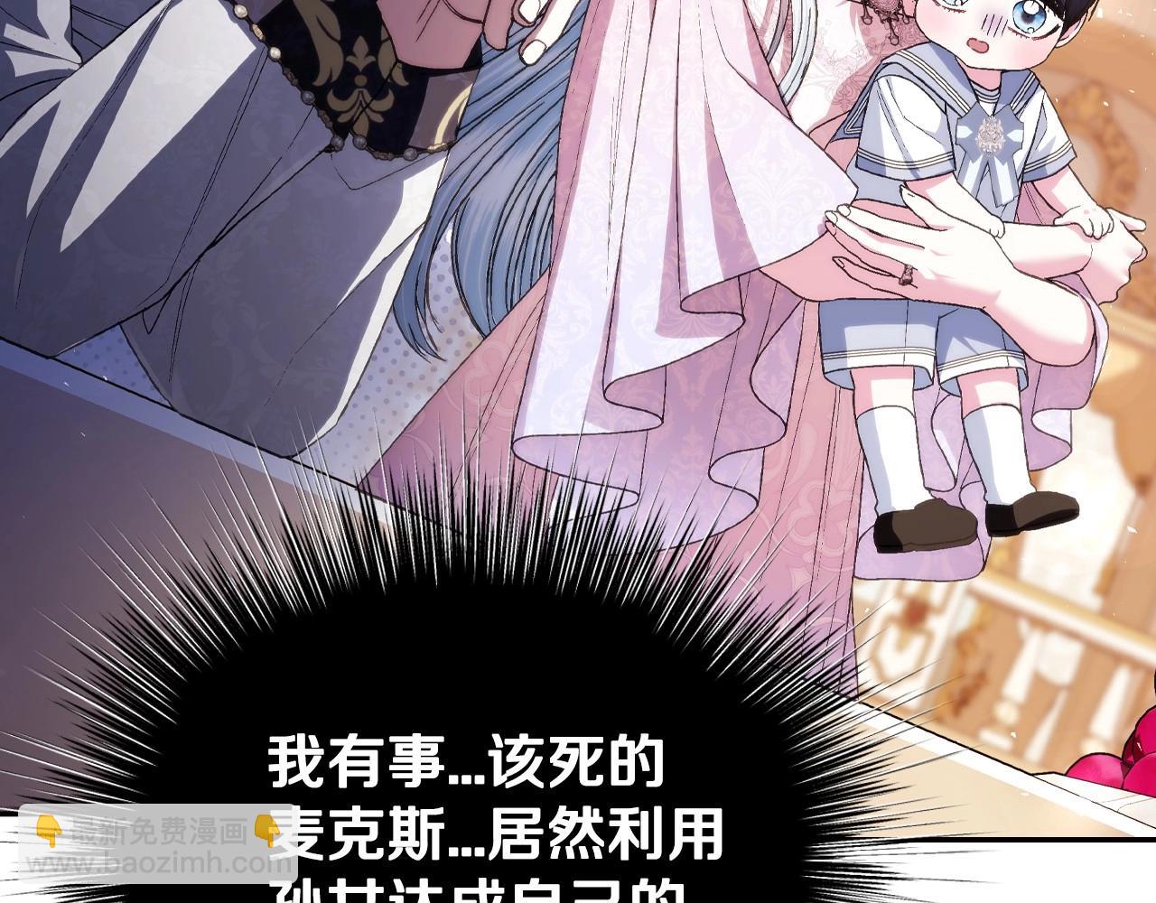 番外4 全世界最可爱的宝宝246