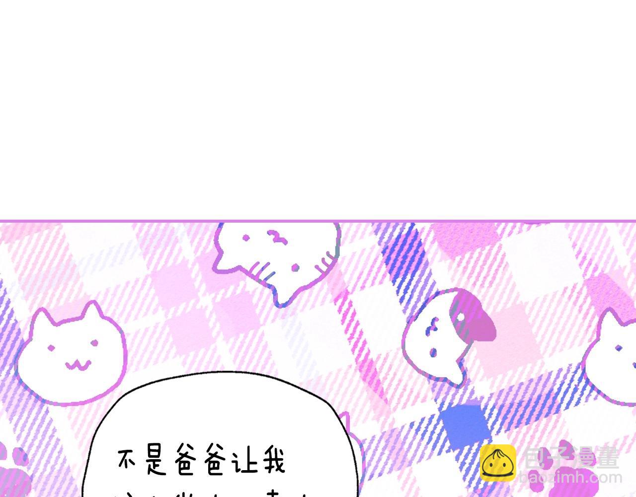 番外4 全世界最可爱的宝宝248