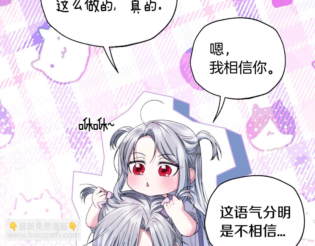 番外4 全世界最可爱的宝宝249