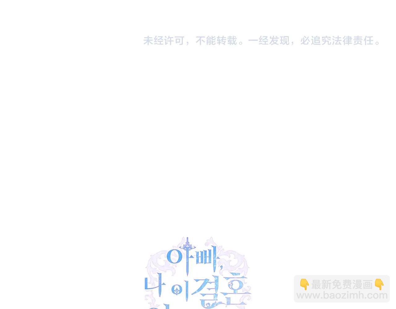 番外4 全世界最可爱的宝宝252