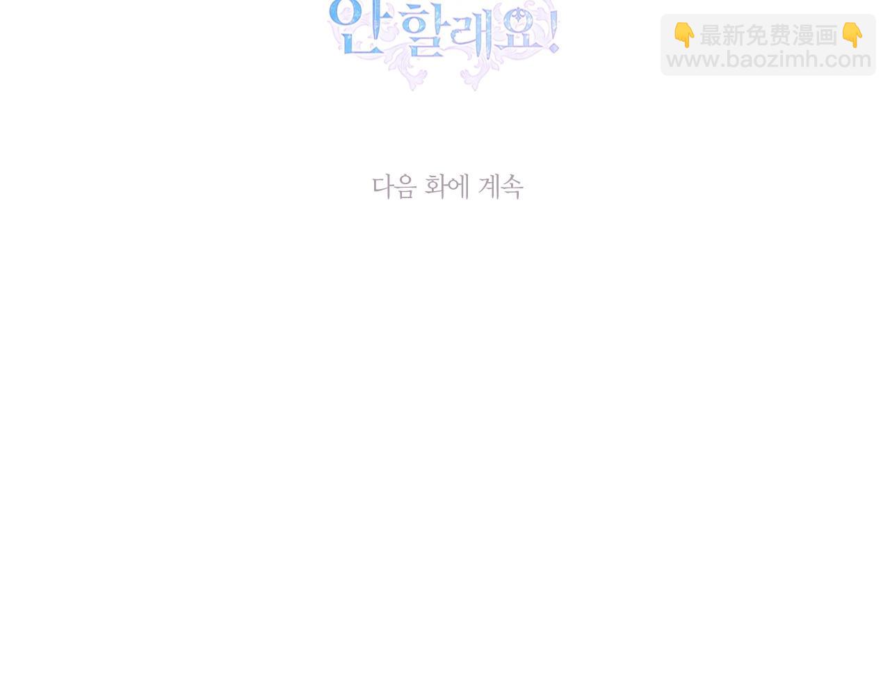 番外4 全世界最可爱的宝宝253