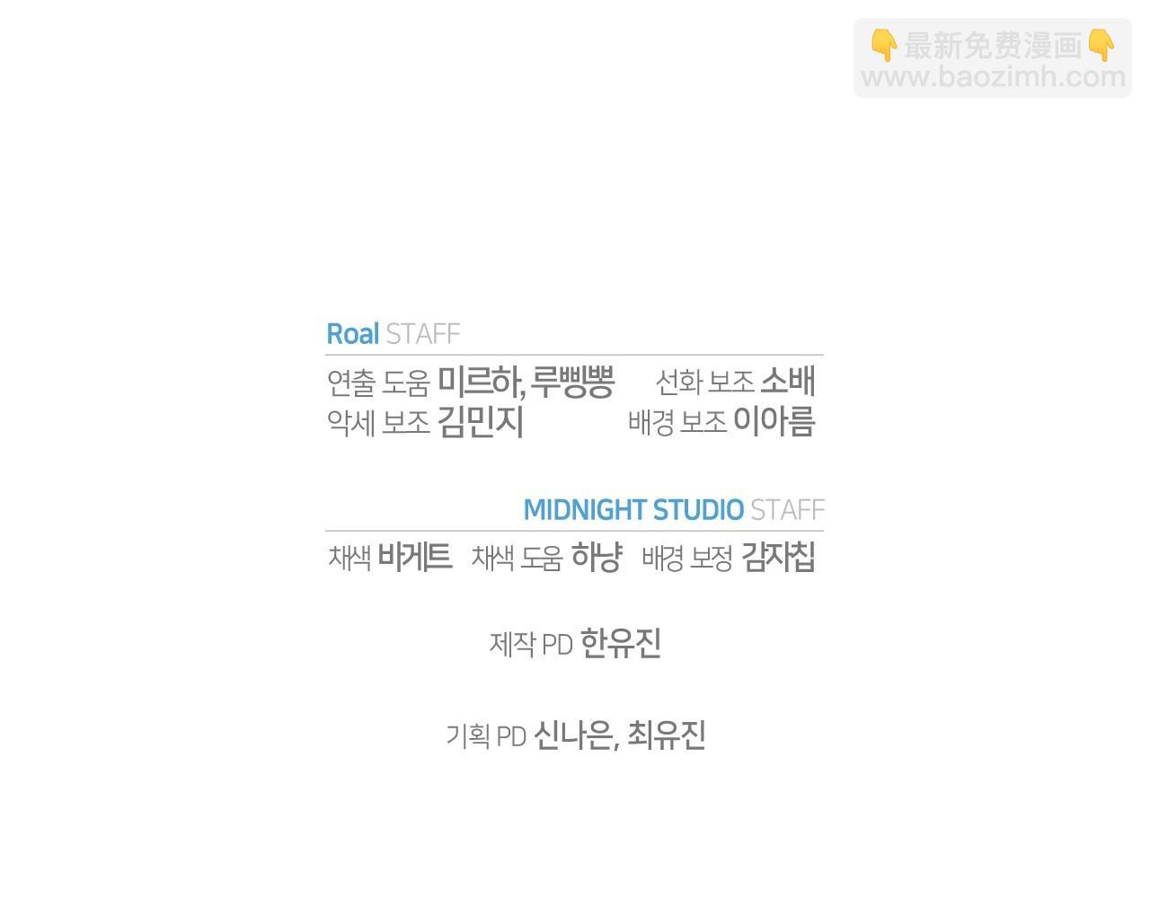 番外4 全世界最可爱的宝宝255