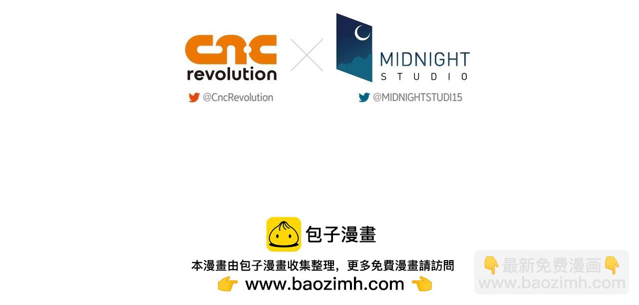 番外4 全世界最可爱的宝宝256