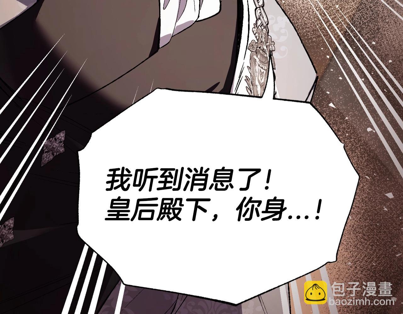 番外4 全世界最可爱的宝宝27
