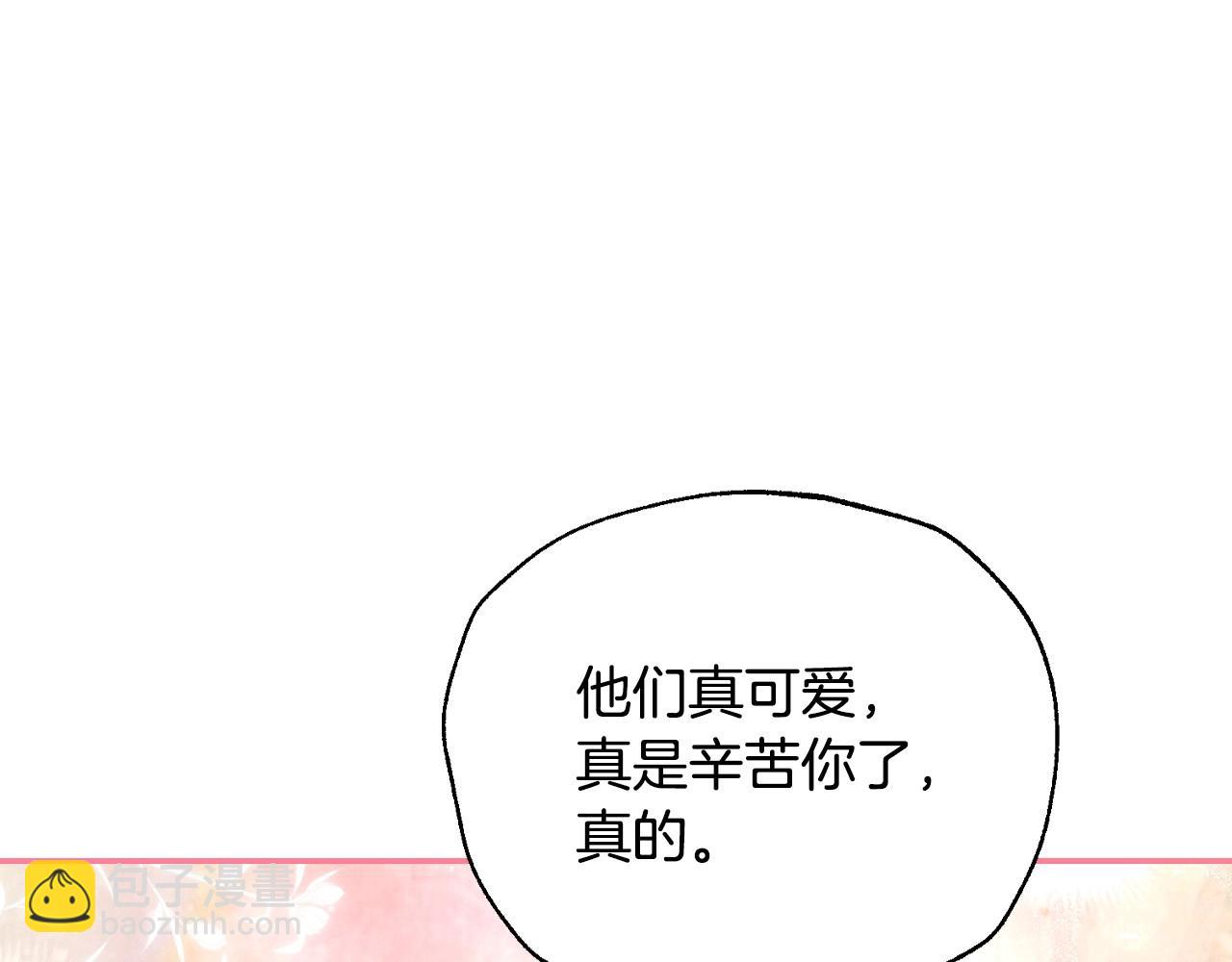 番外4 全世界最可爱的宝宝34