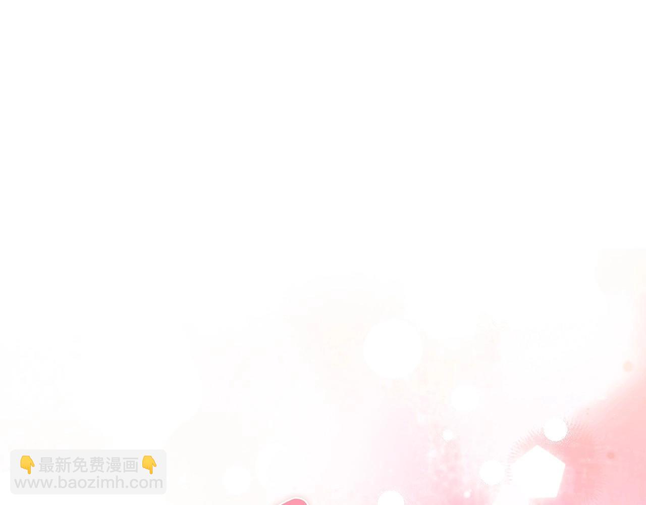 番外4 全世界最可爱的宝宝40