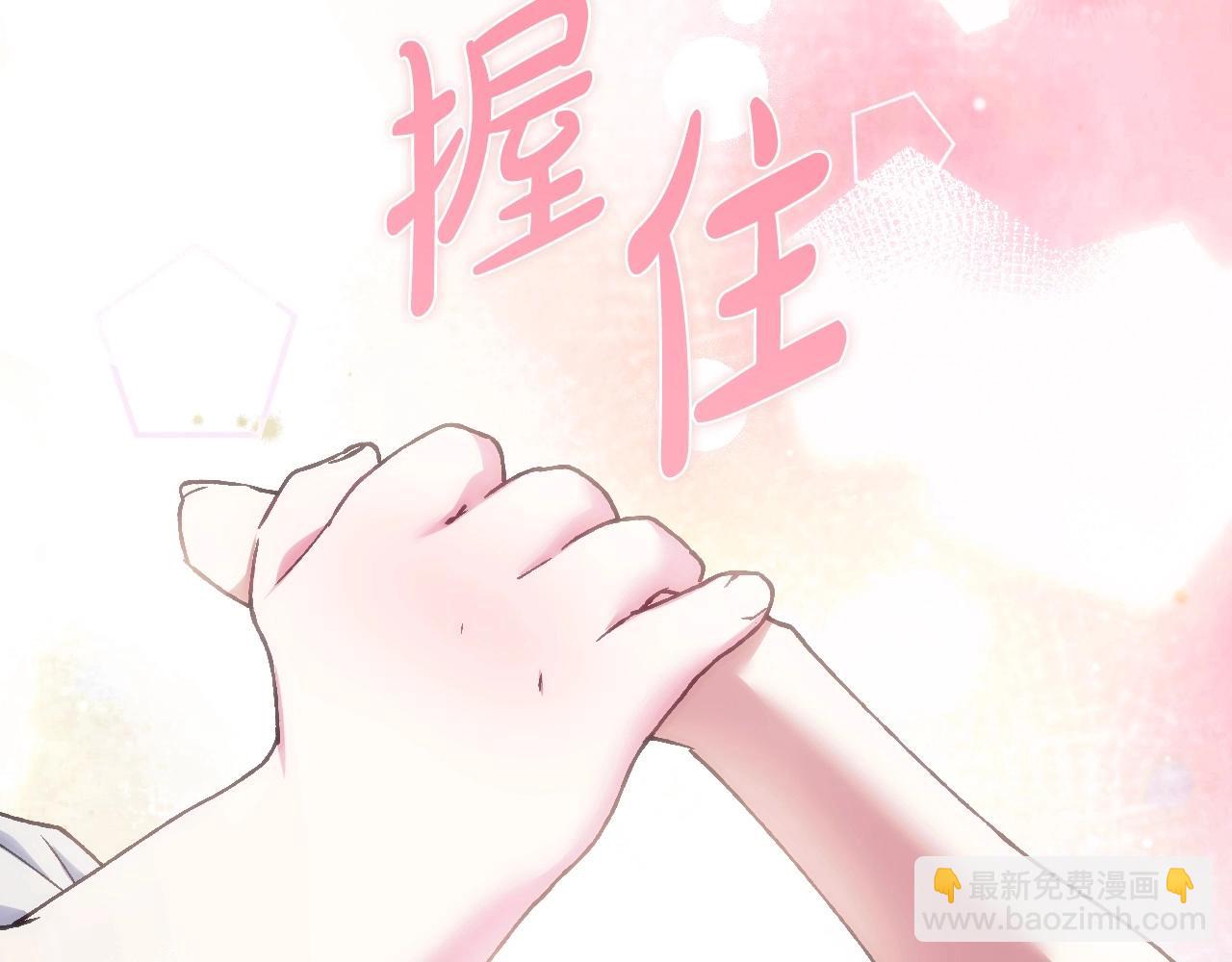 番外4 全世界最可爱的宝宝41