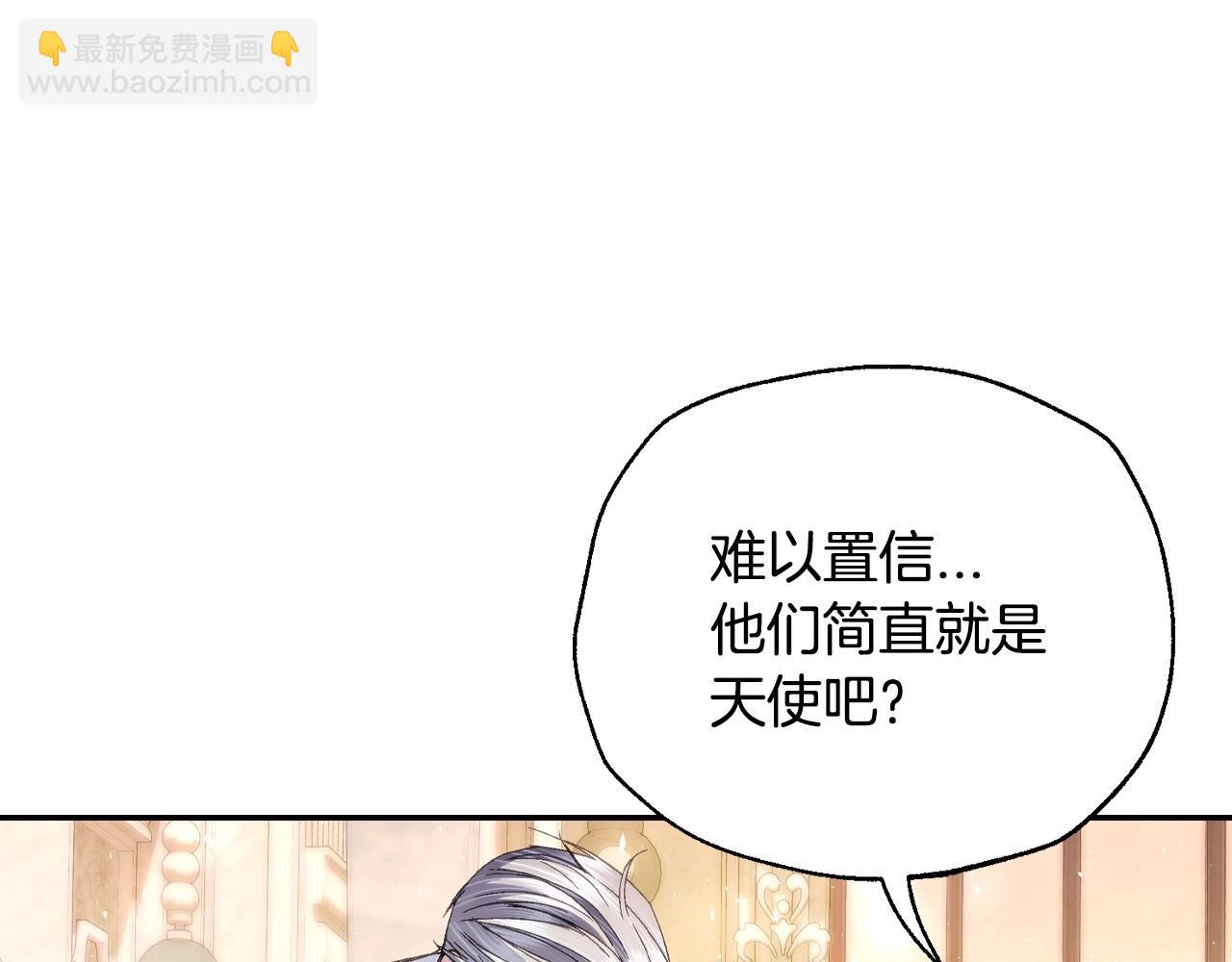 番外4 全世界最可爱的宝宝44