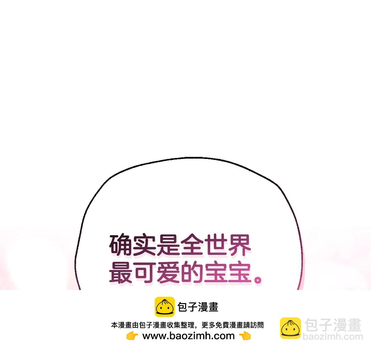 番外4 全世界最可爱的宝宝49