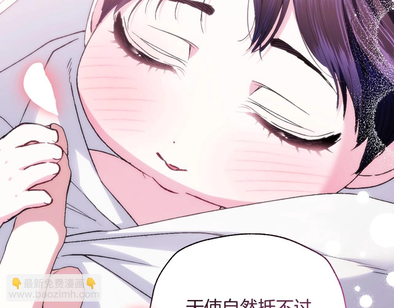 番外4 全世界最可爱的宝宝51