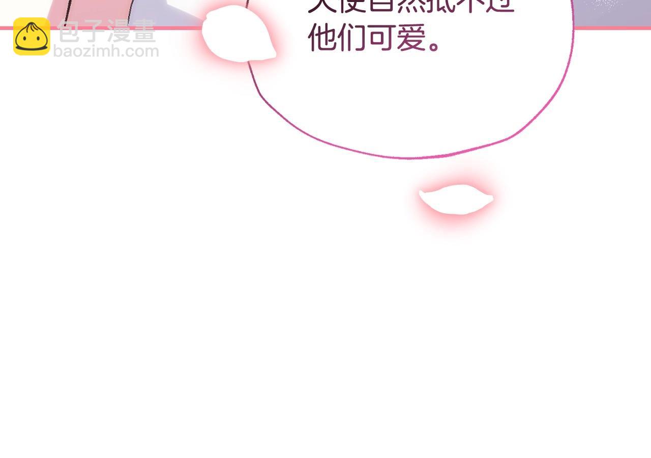 番外4 全世界最可爱的宝宝52