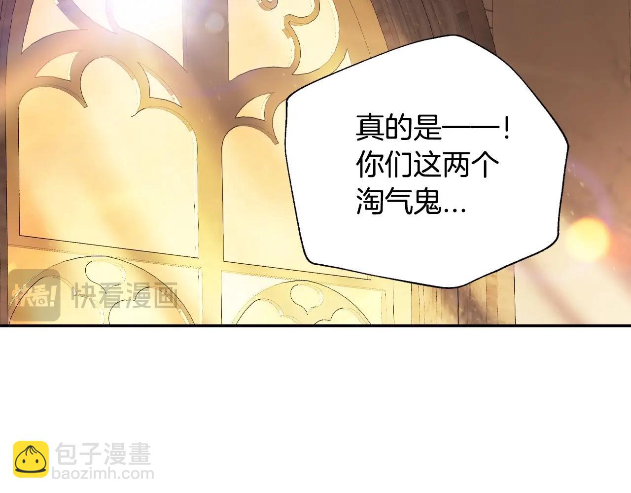 番外4 全世界最可爱的宝宝66