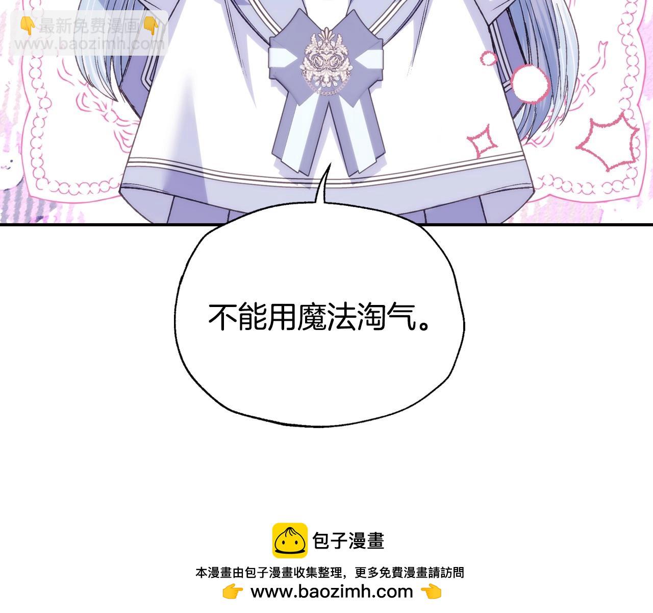 番外4 全世界最可爱的宝宝74