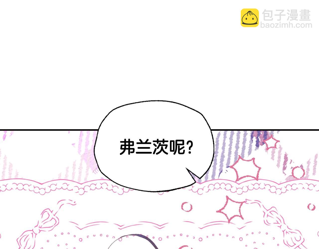 番外4 全世界最可爱的宝宝75