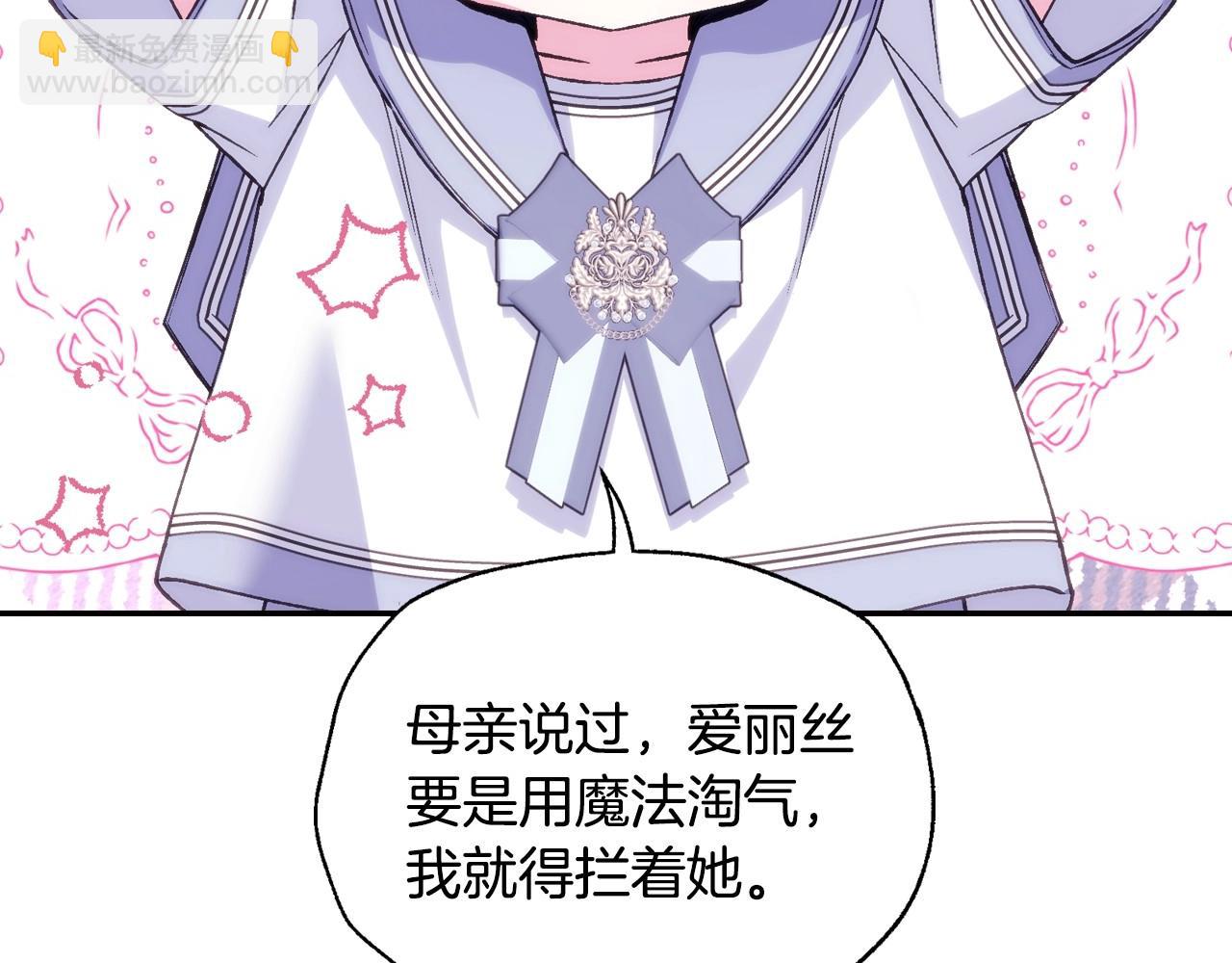 番外4 全世界最可爱的宝宝77