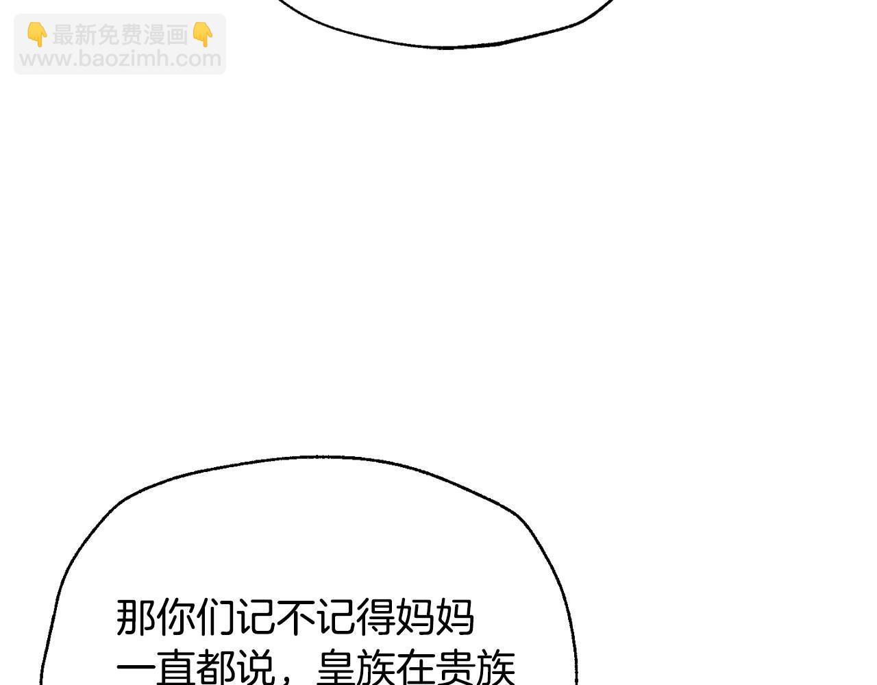 番外4 全世界最可爱的宝宝78