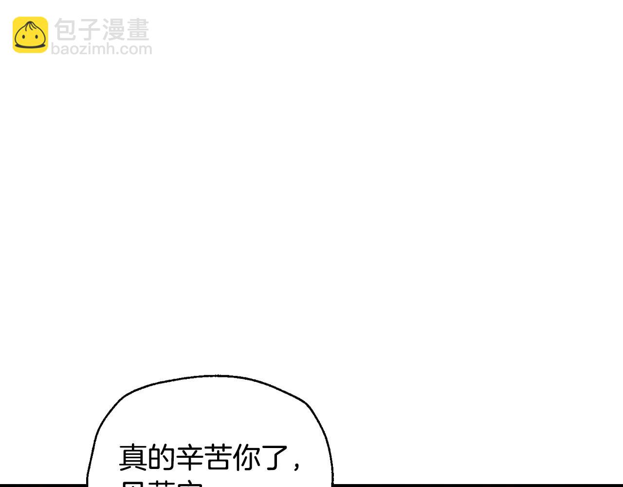 番外4 全世界最可爱的宝宝8