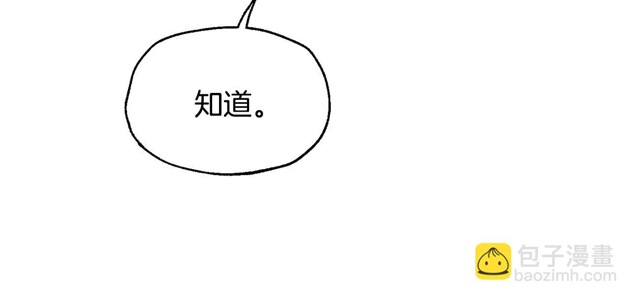 番外4 全世界最可爱的宝宝81