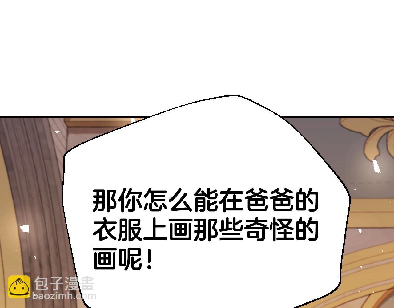 番外4 全世界最可爱的宝宝82