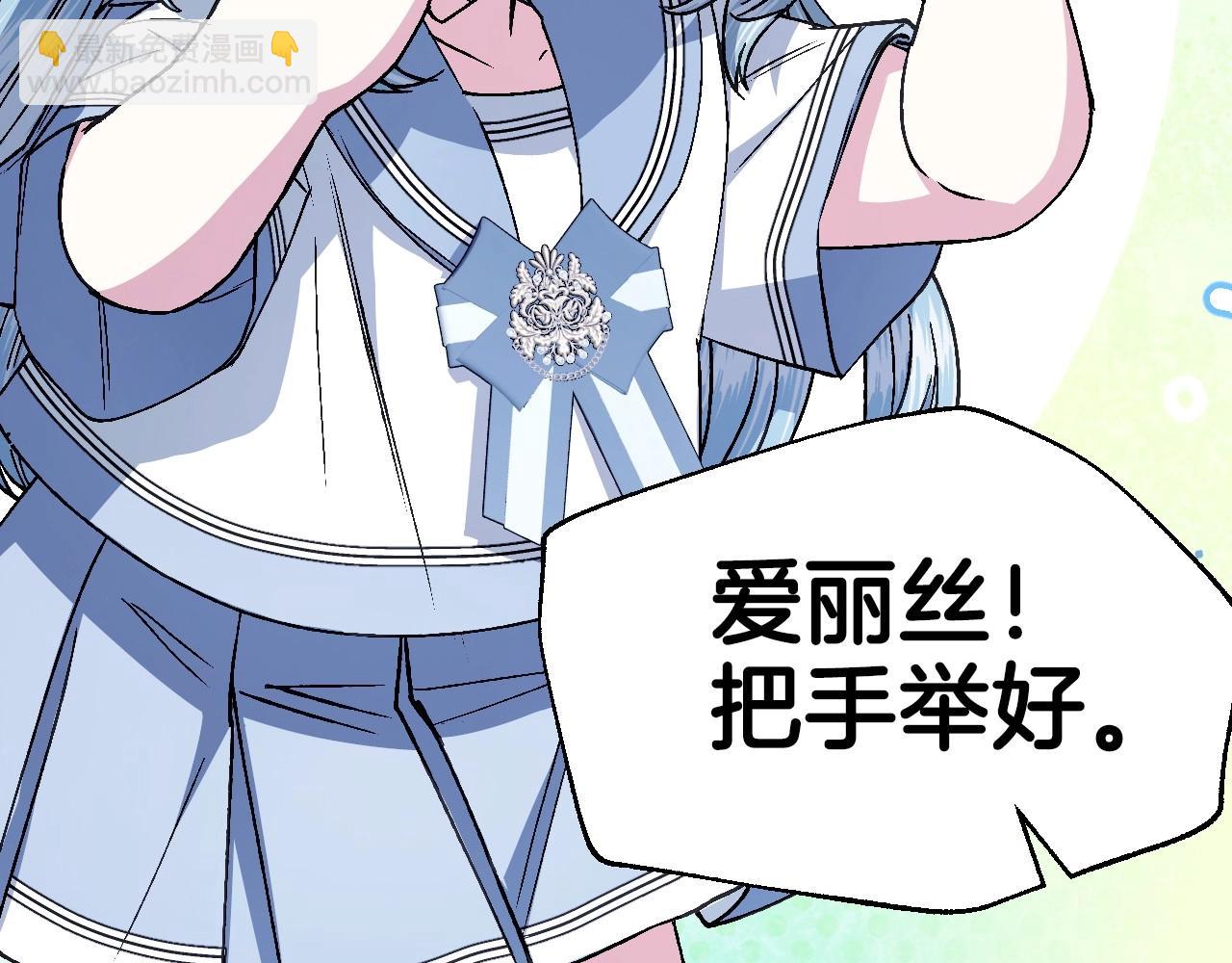 番外4 全世界最可爱的宝宝91