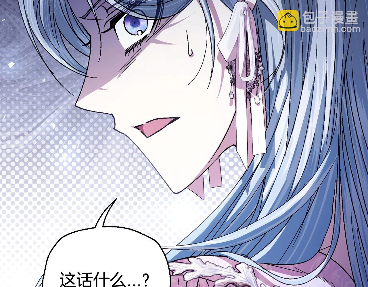 番外4 全世界最可爱的宝宝99